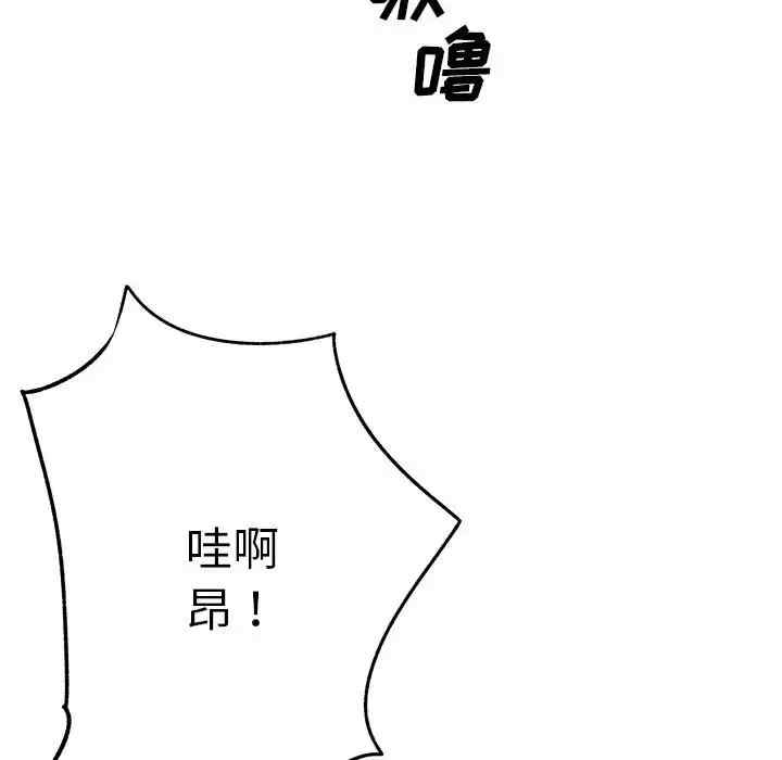 离婚过的她/离过婚的她