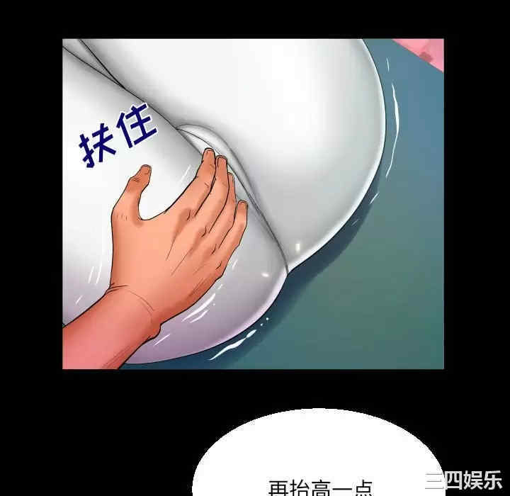 婶婶/与婶婶的秘密