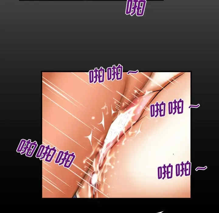 婶婶/与婶婶的秘密