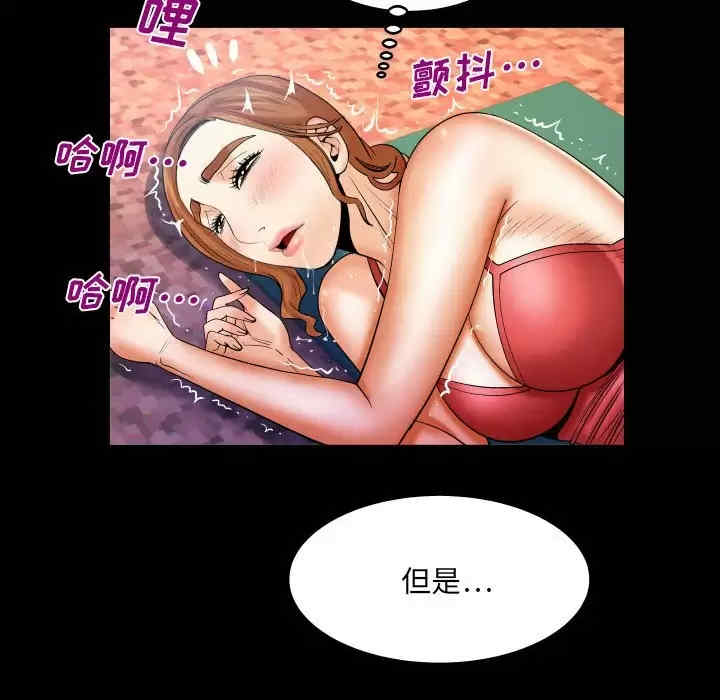 婶婶/与婶婶的秘密