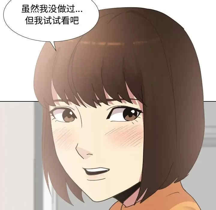 嫂嫂忘了我/大嫂