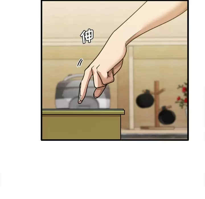 实习老师好麻烦/实习老师住我家