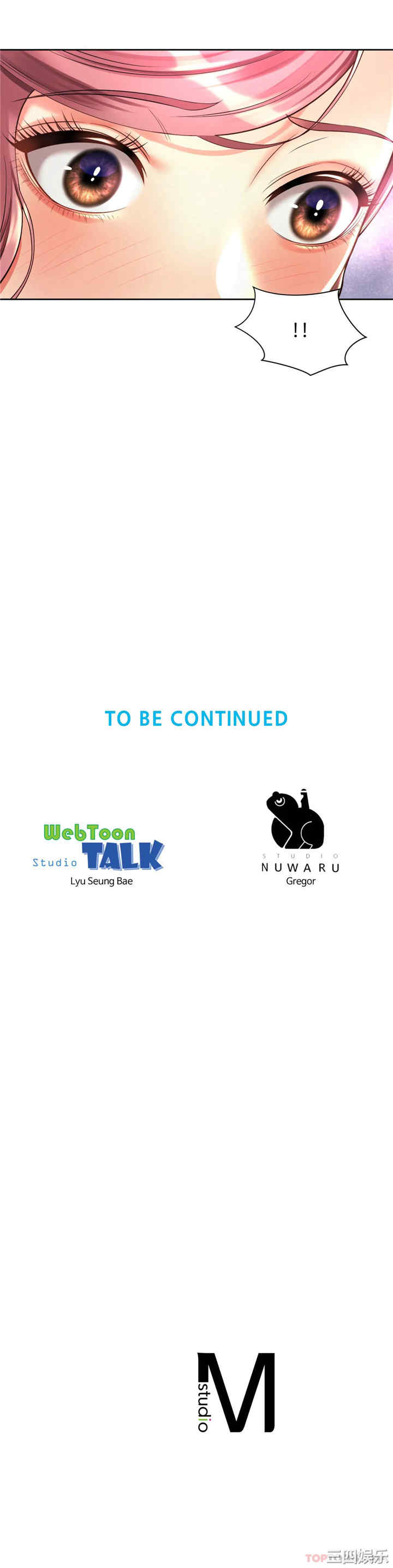 社内恋爱/上班也要谈恋爱