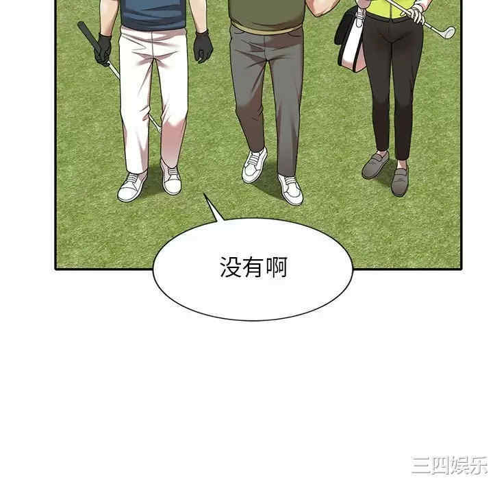 妈妈是球僮/球童妈妈