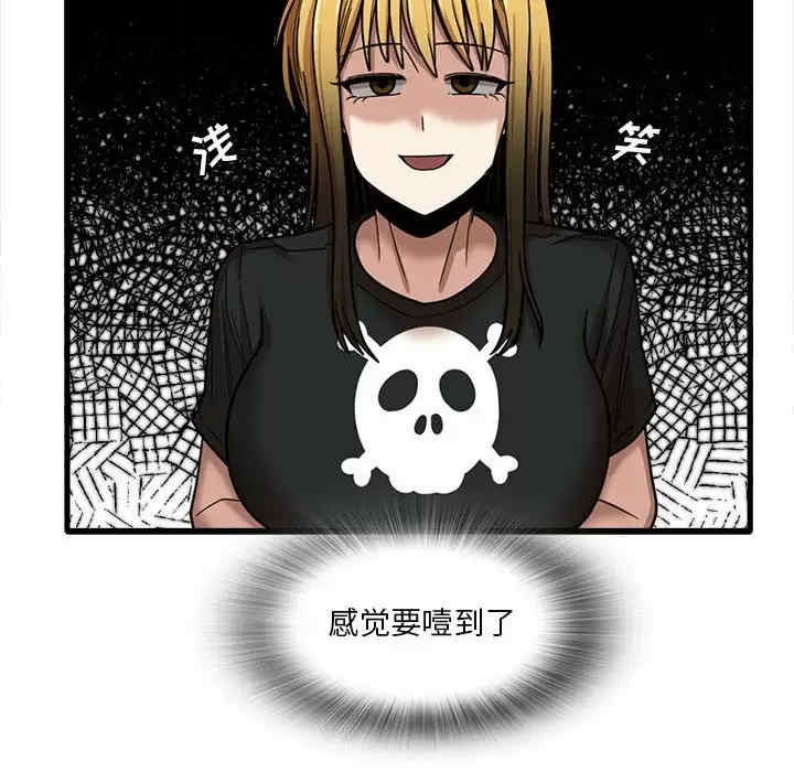 实习老师好麻烦/实习老师住我家