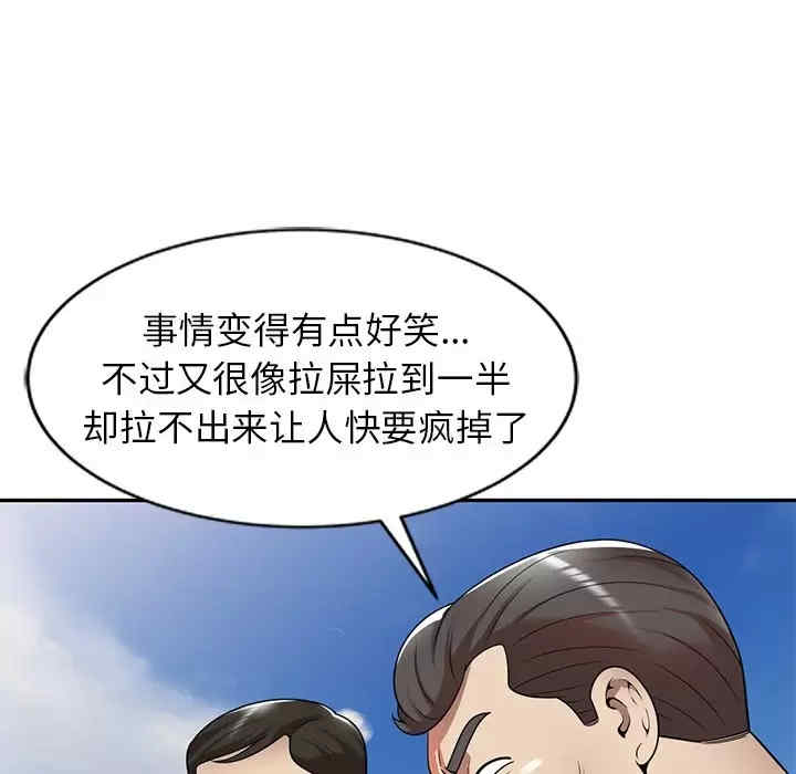 妈妈是球僮/球童妈妈