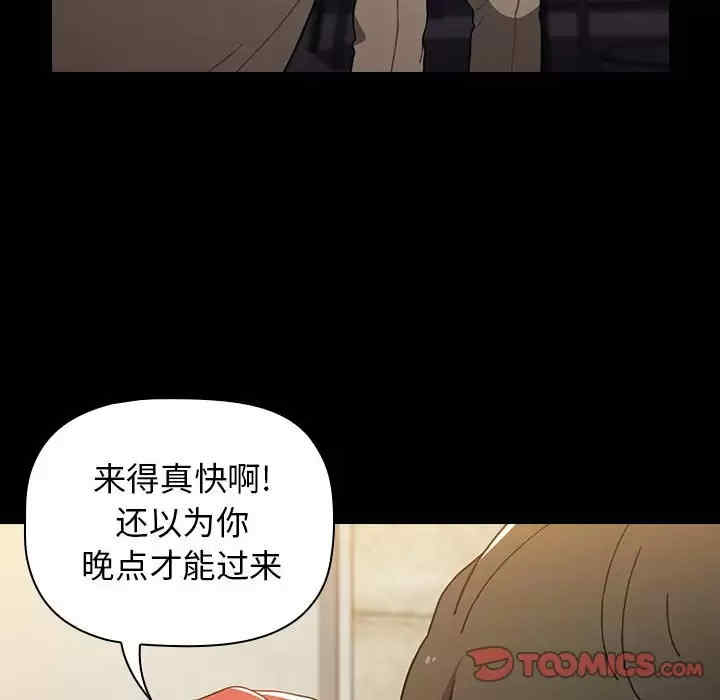 小孩子才做选择