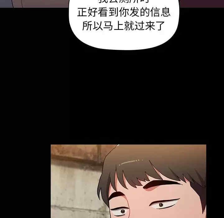 小孩子才做选择