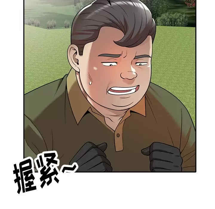 妈妈是球僮/球童妈妈