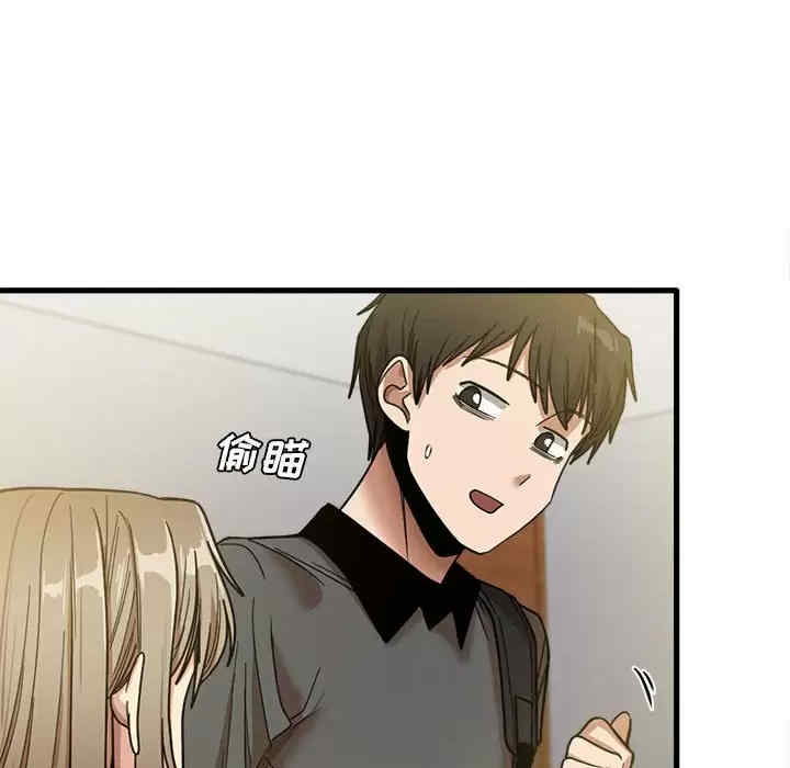 实习老师好麻烦/实习老师住我家