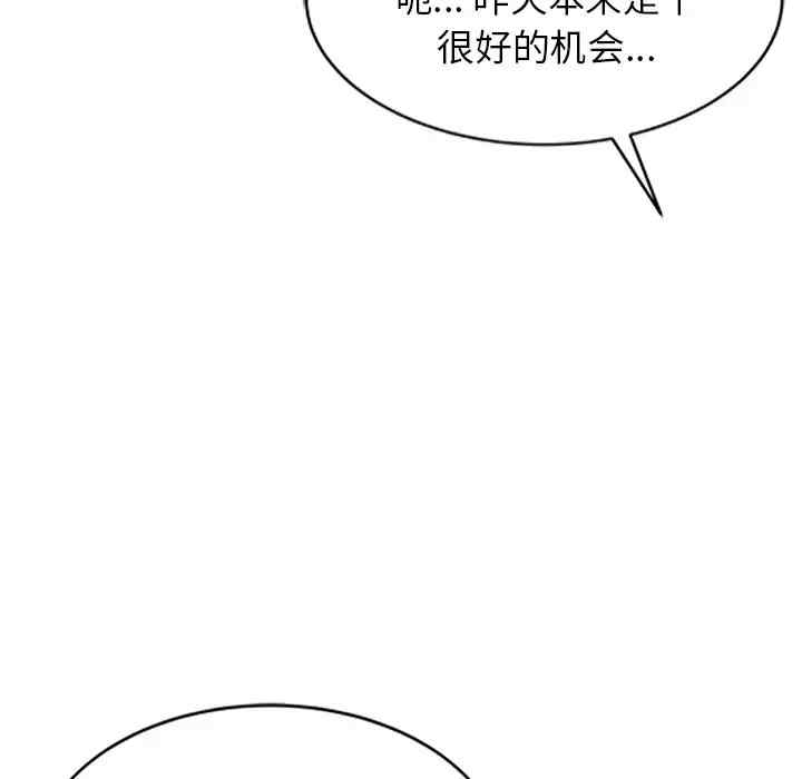 妈妈是球僮/球童妈妈