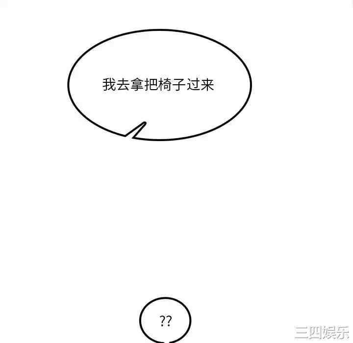 实习老师好麻烦/实习老师住我家