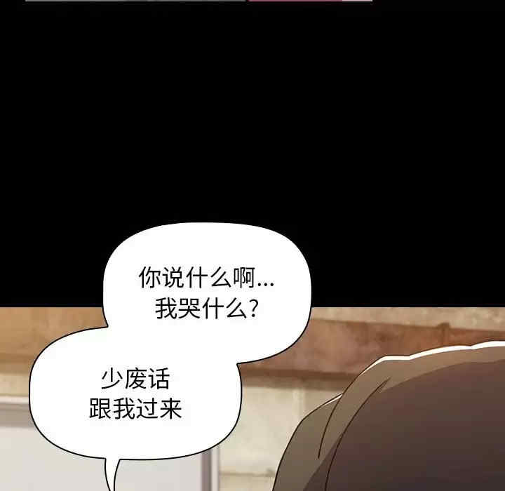 小孩子才做选择