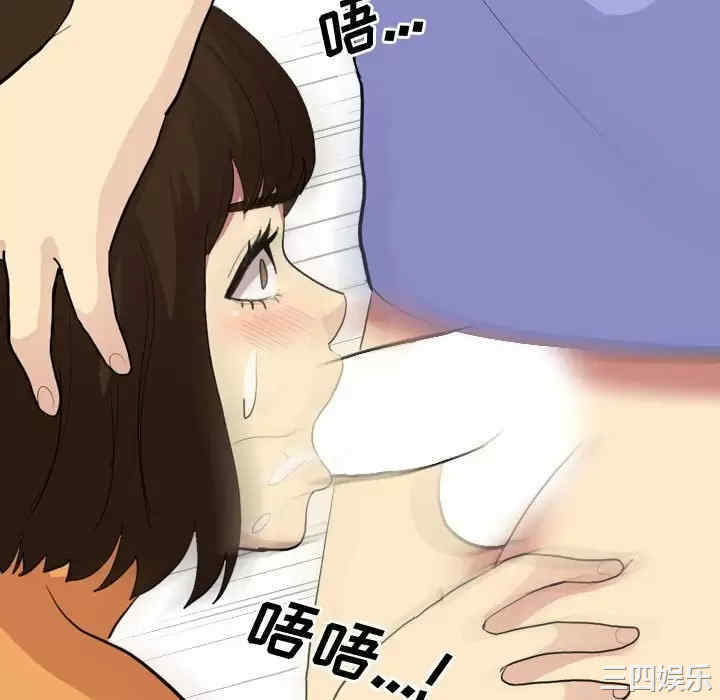 嫂嫂忘了我/大嫂