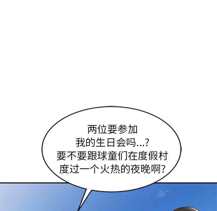 妈妈是球僮/球童妈妈