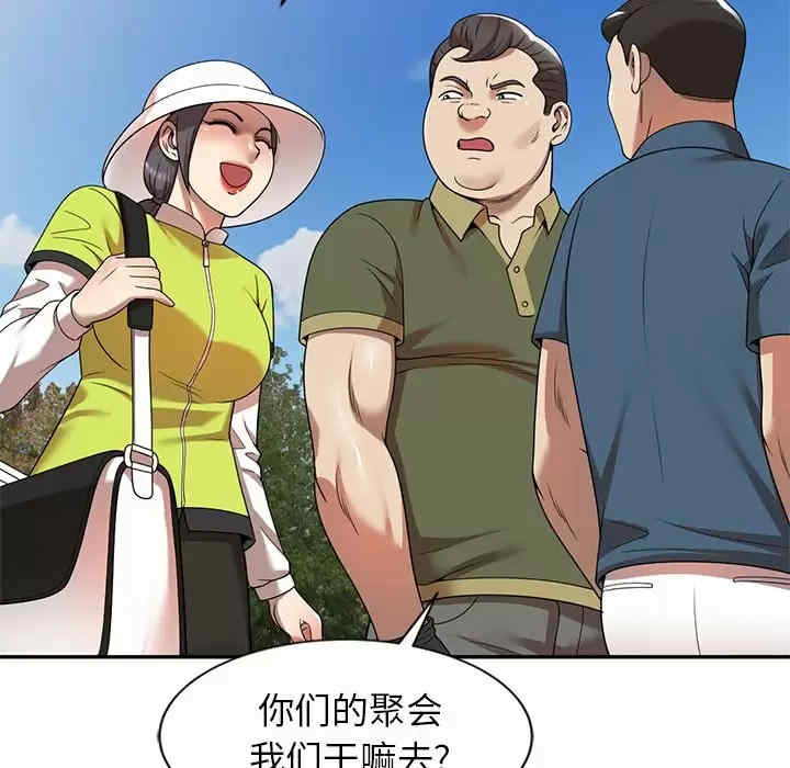 妈妈是球僮/球童妈妈