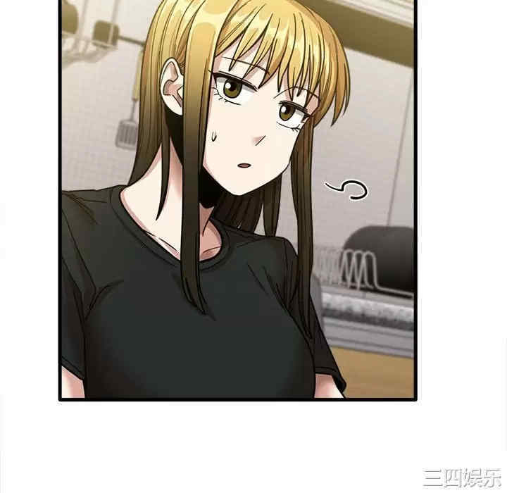 实习老师好麻烦/实习老师住我家