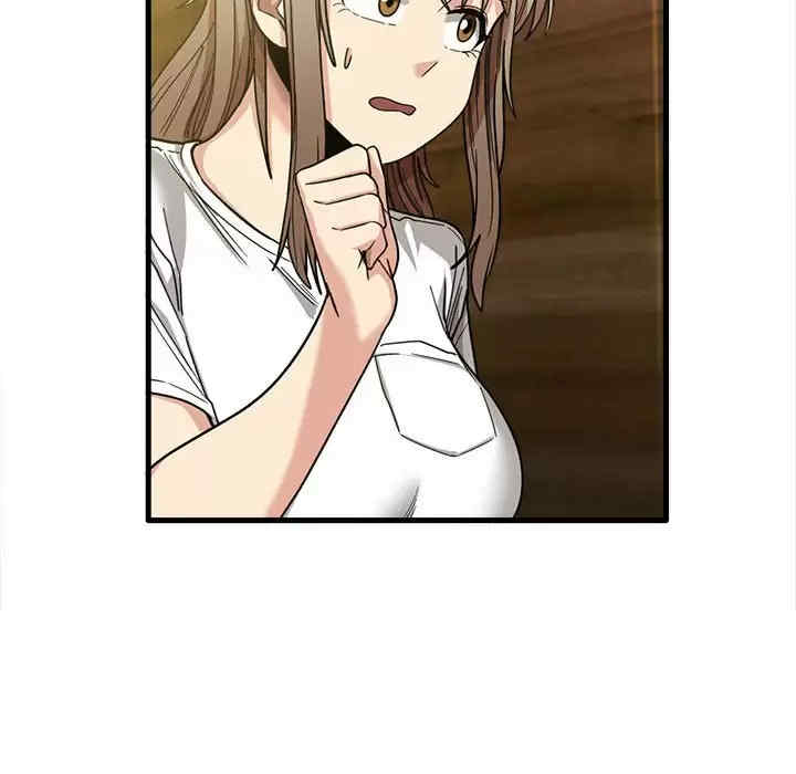 实习老师好麻烦/实习老师住我家