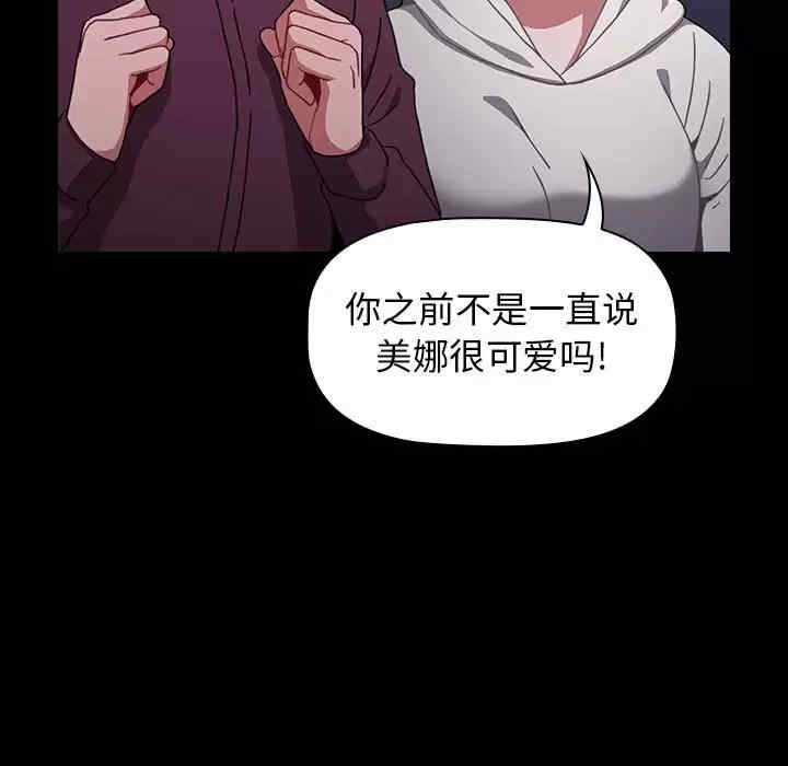 小孩子才做选择