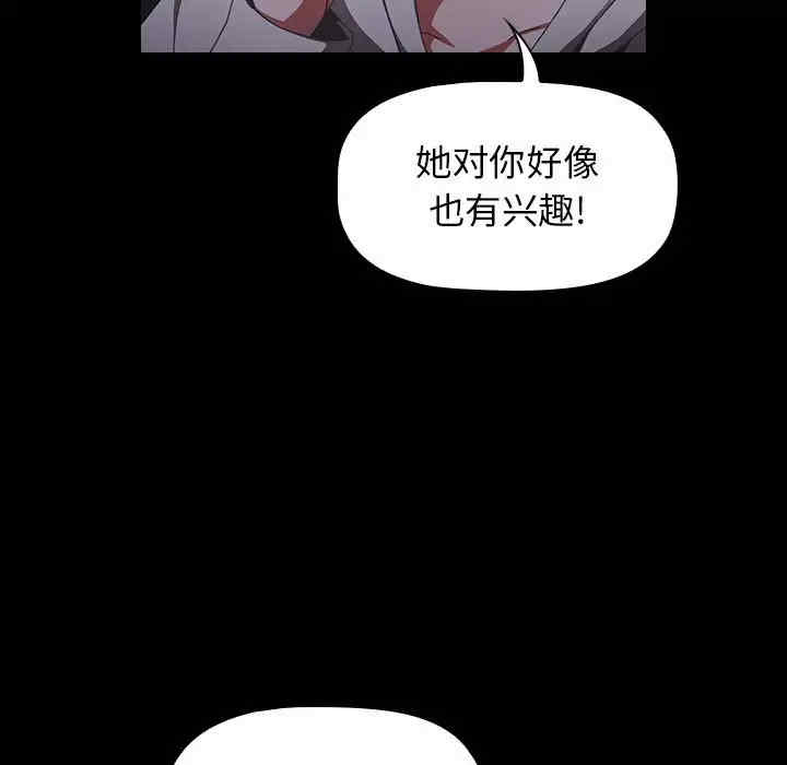 小孩子才做选择