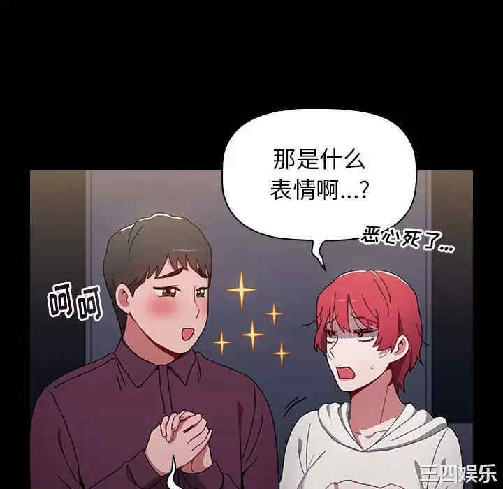 小孩子才做选择