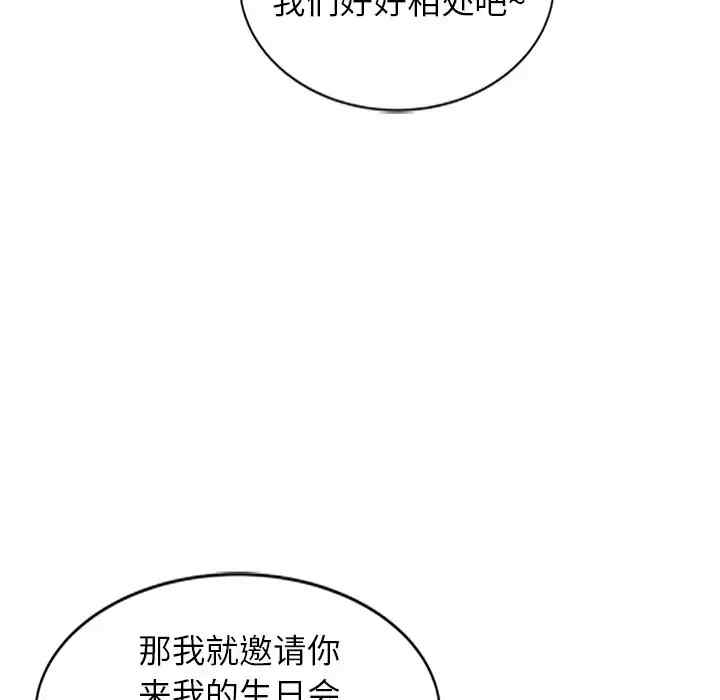 妈妈是球僮/球童妈妈