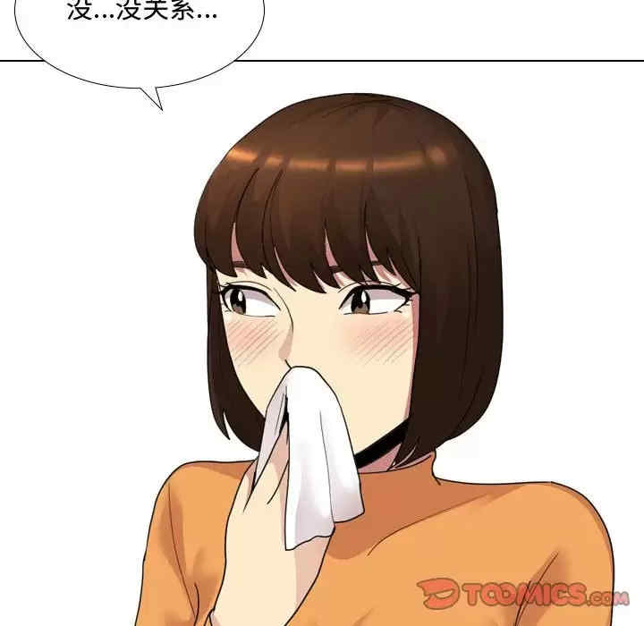 嫂嫂忘了我/大嫂