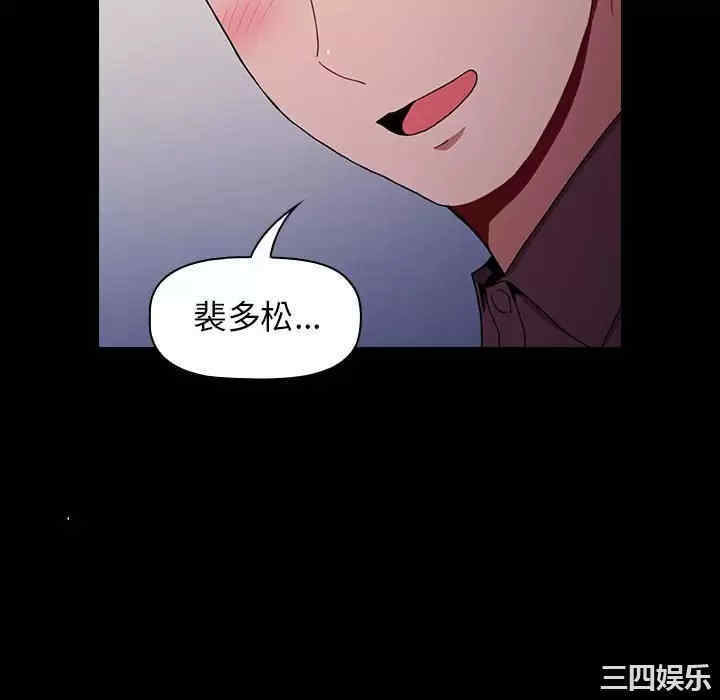 小孩子才做选择