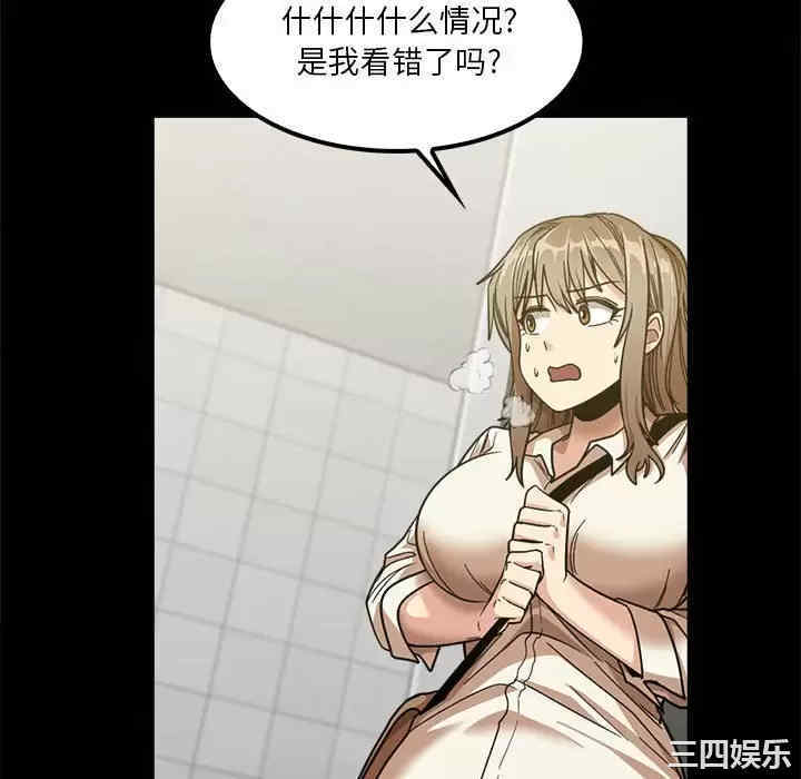 实习老师好麻烦/实习老师住我家