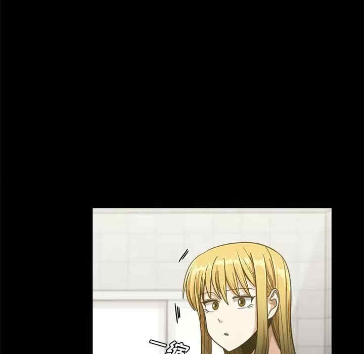 实习老师好麻烦/实习老师住我家