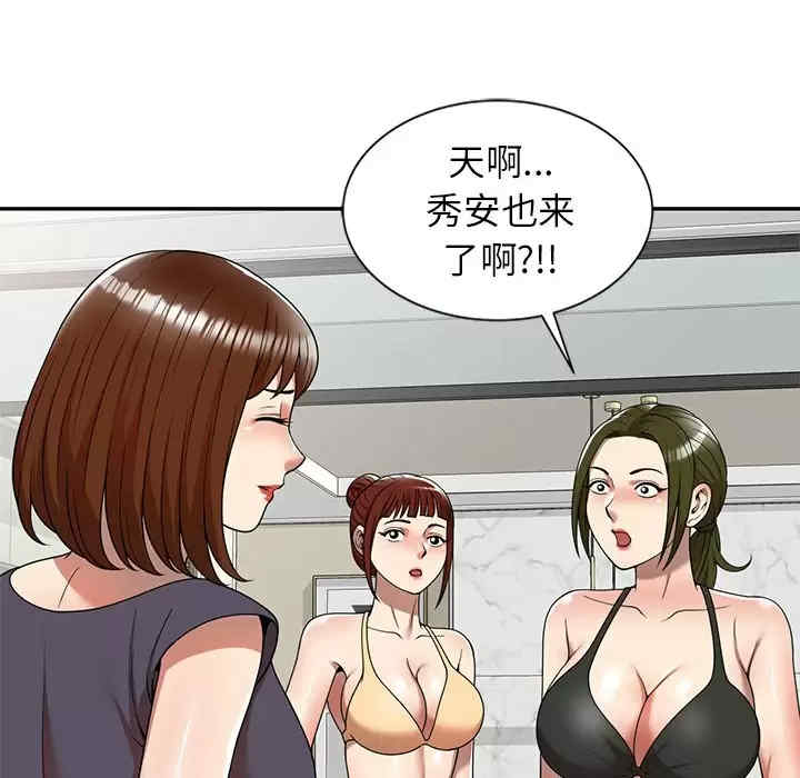 妈妈是球僮/球童妈妈