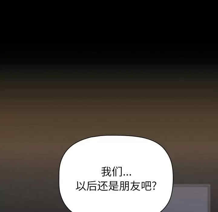 小孩子才做选择