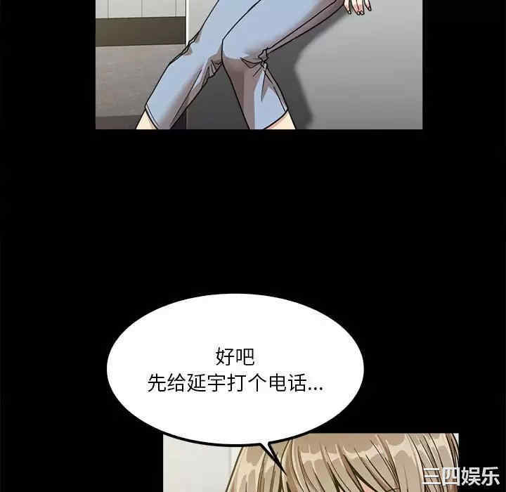 实习老师好麻烦/实习老师住我家