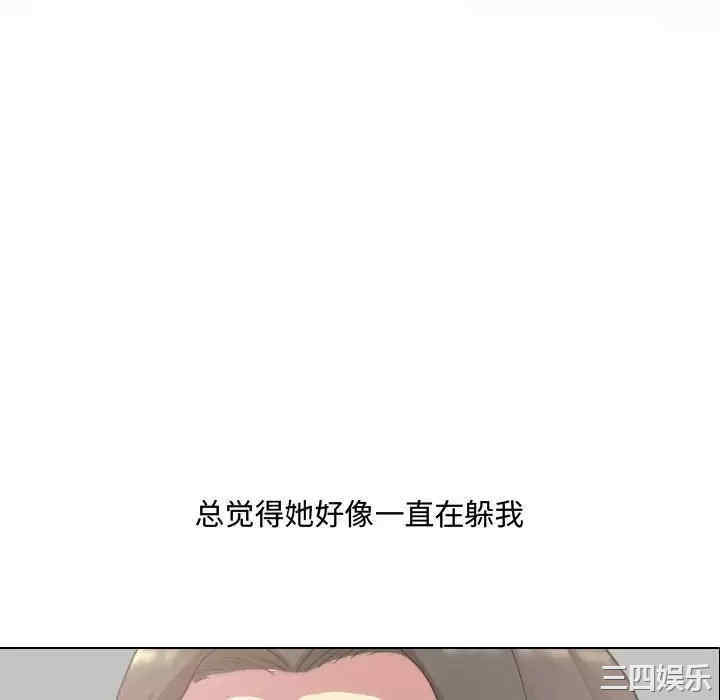 嫂嫂忘了我/大嫂