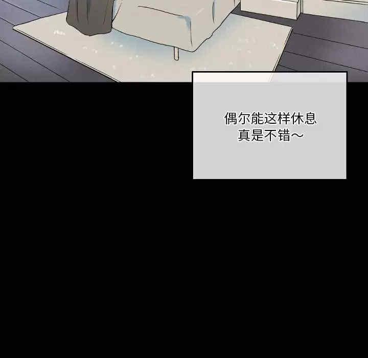 培养完美情人/完美情人养成记