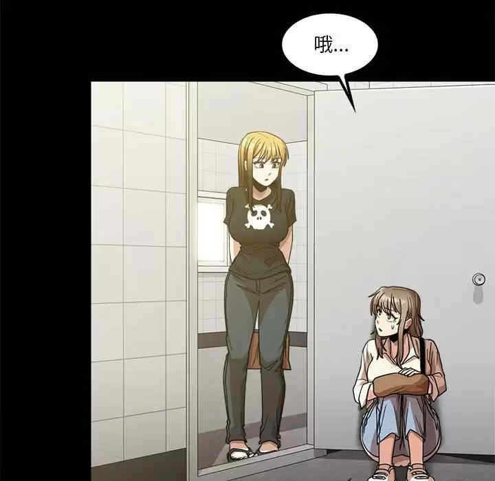 实习老师好麻烦/实习老师住我家