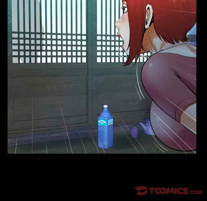 阿姨/意想不到的关系