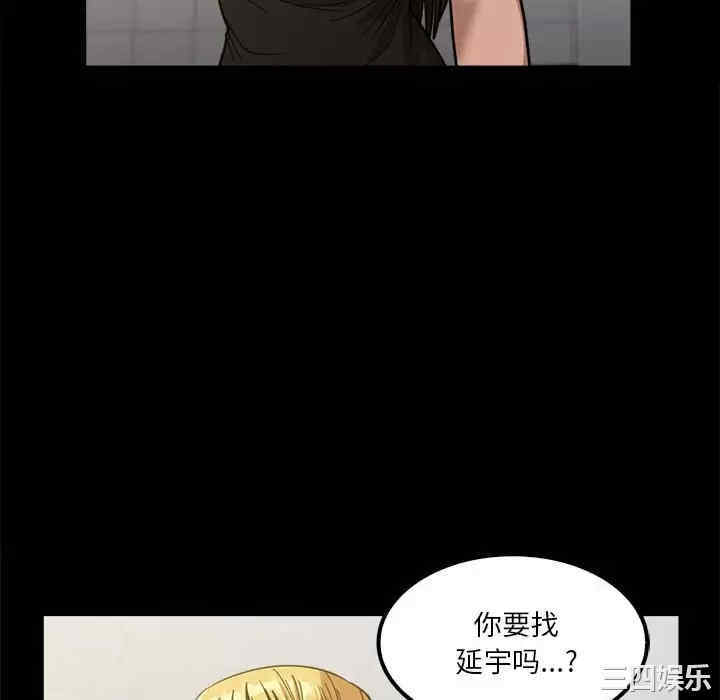 实习老师好麻烦/实习老师住我家