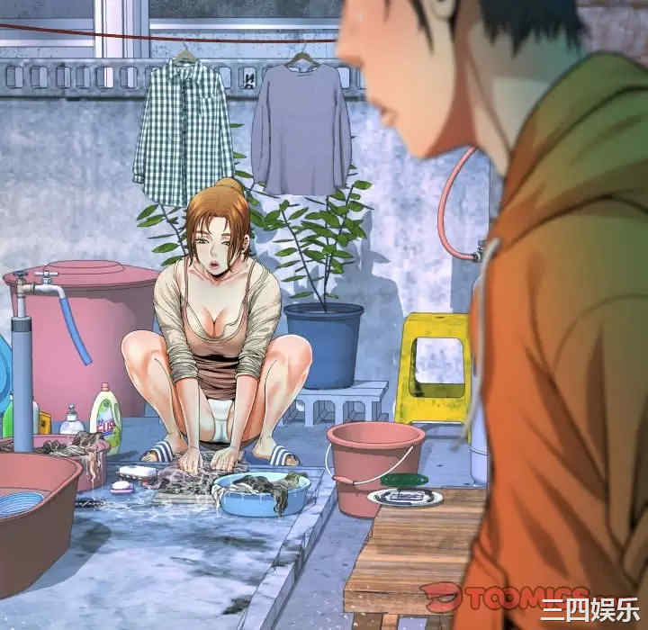 阿姨/意想不到的关系