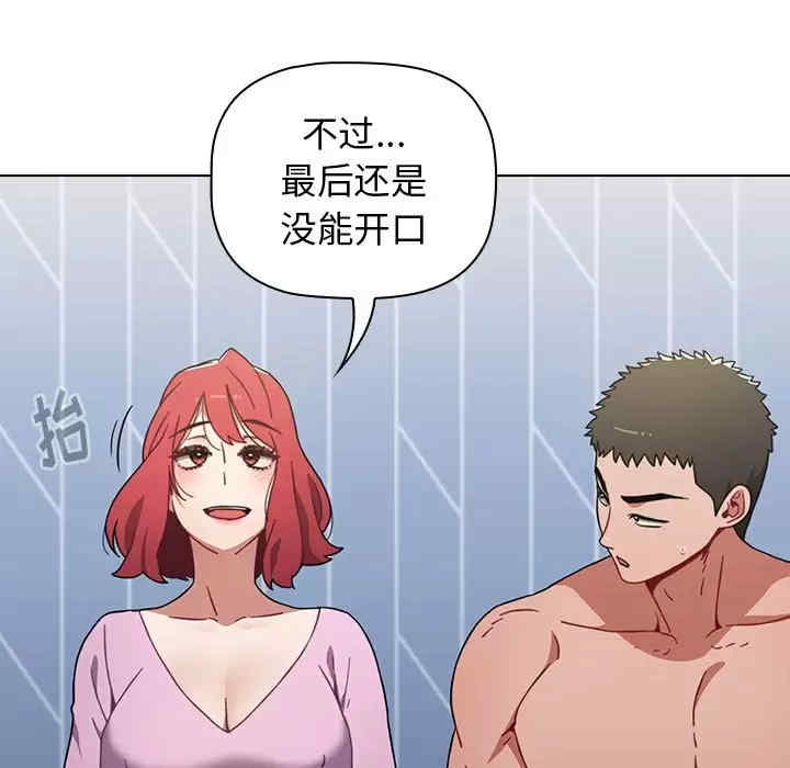 小孩子才做选择