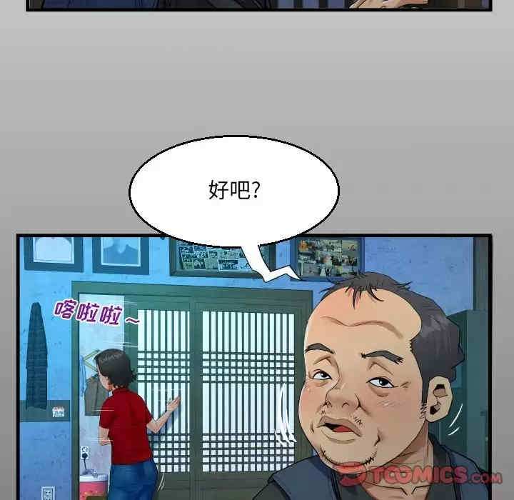 阿姨/意想不到的关系