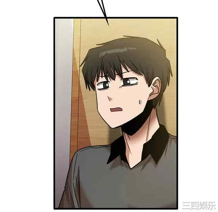 实习老师好麻烦/实习老师住我家