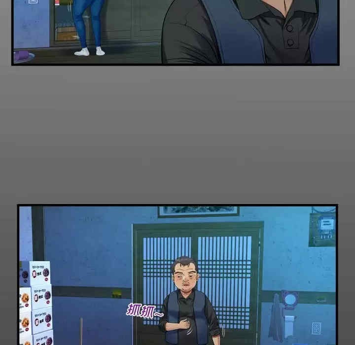 阿姨/意想不到的关系