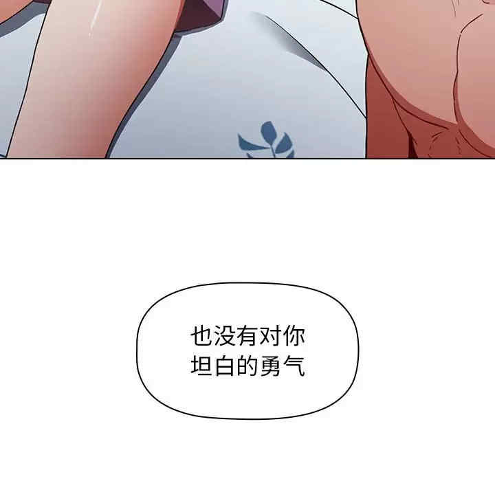 小孩子才做选择