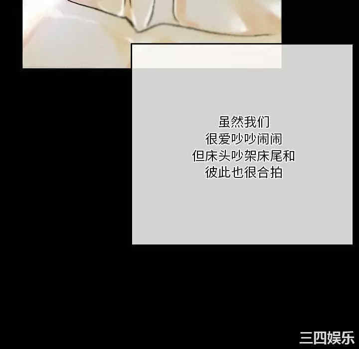 培养完美情人/完美情人养成记