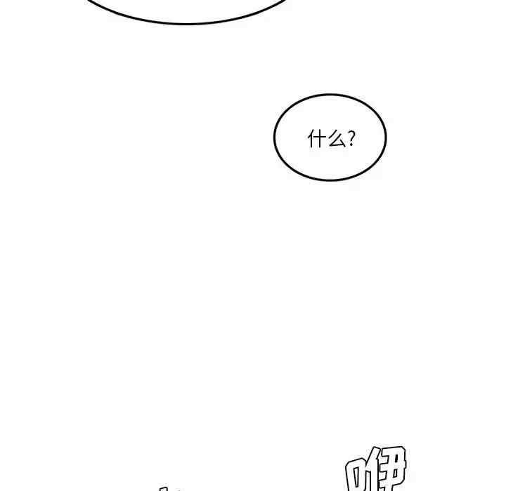 实习老师好麻烦/实习老师住我家