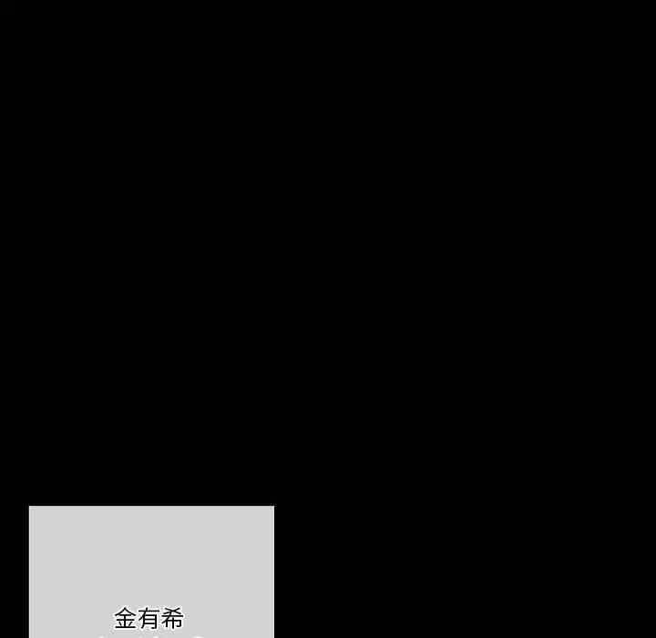 培养完美情人/完美情人养成记