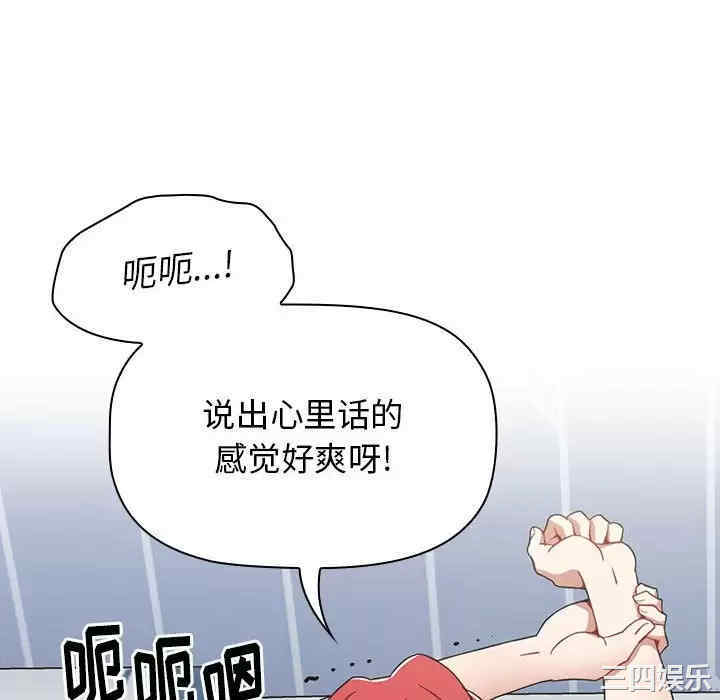 小孩子才做选择