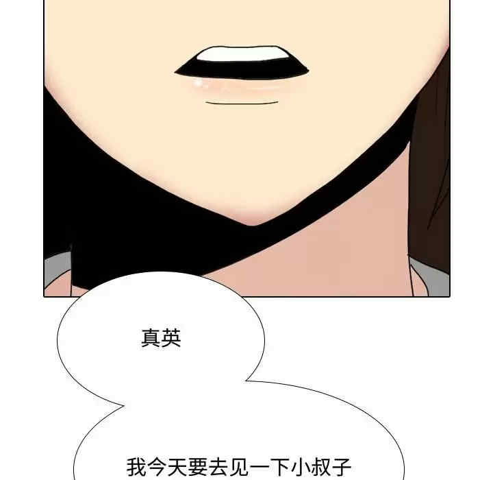 嫂嫂忘了我/大嫂