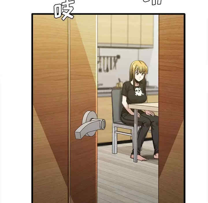 实习老师好麻烦/实习老师住我家